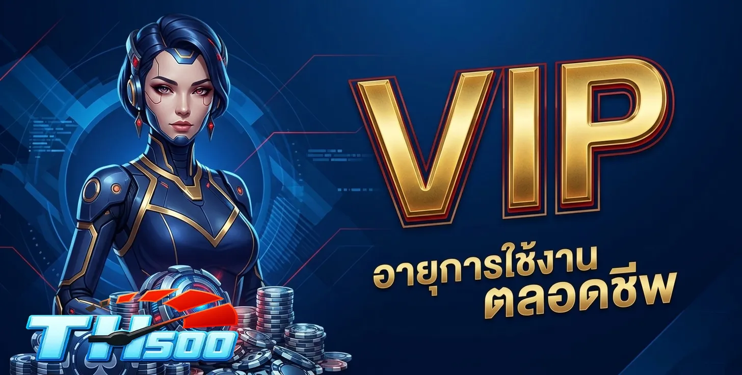 ทาง เข้า th 500
