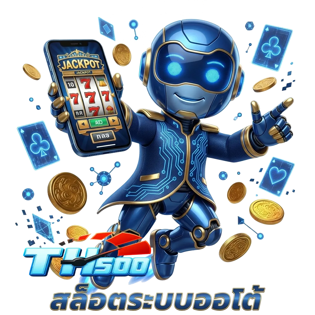 th 500 เครดิต ฟรี